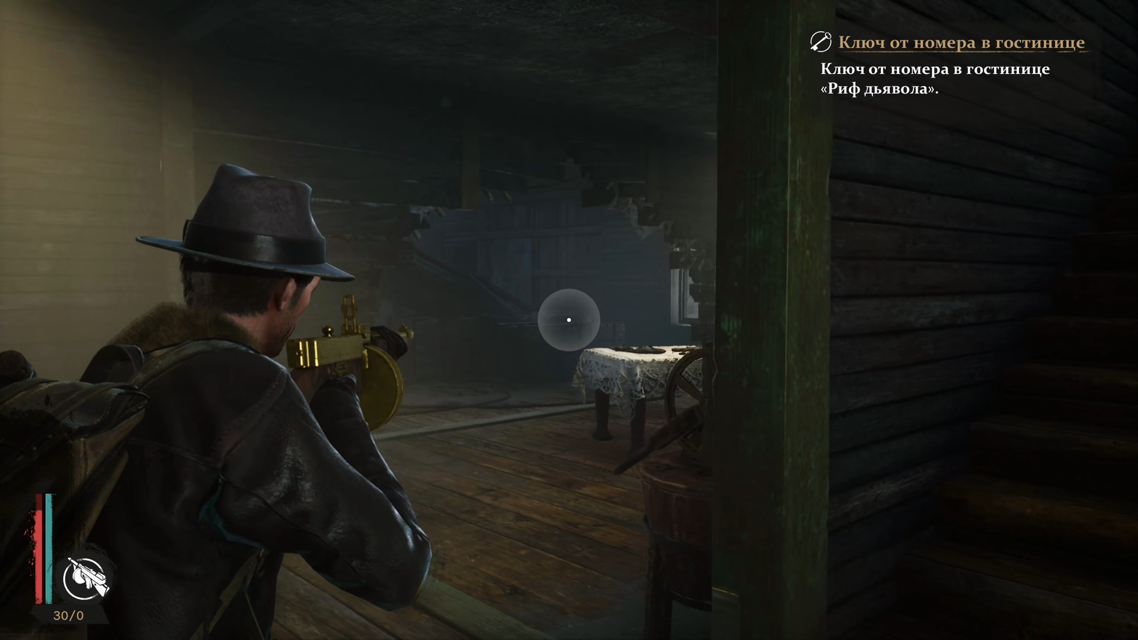 Скриншот из игры The Sinking City - 115