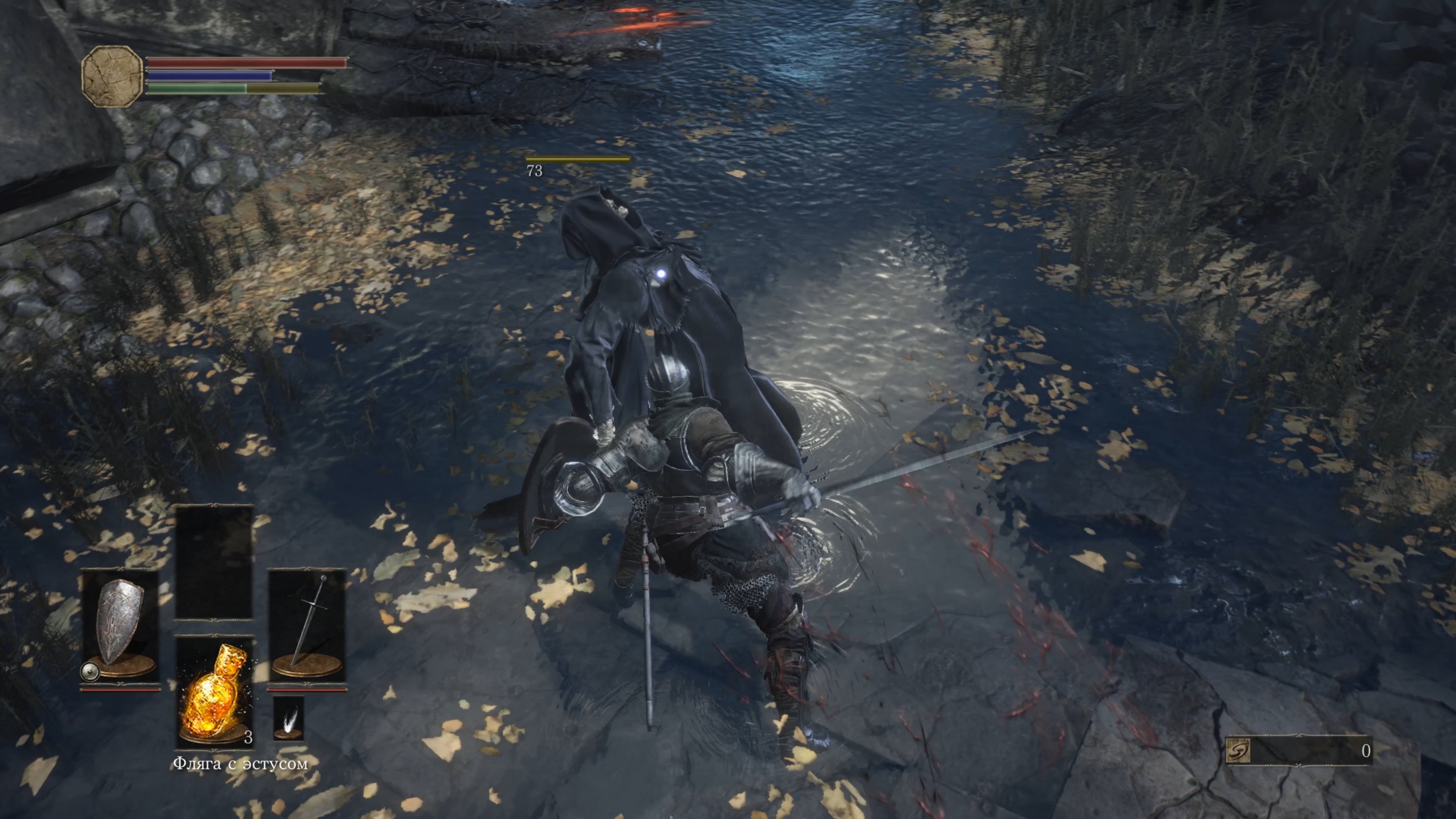 Скриншот из игры Dark Souls 3 - 121