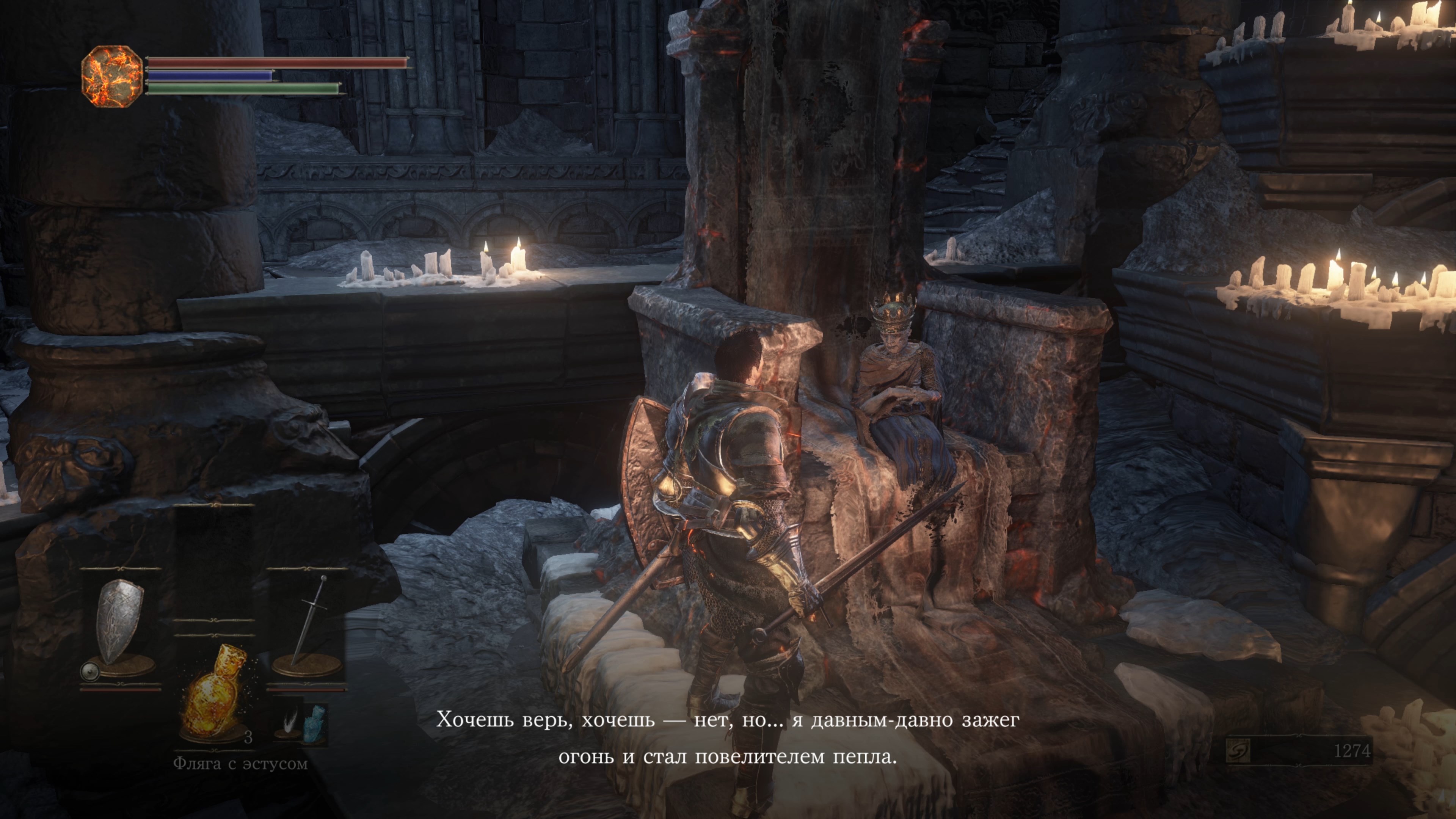 Скриншот из игры Dark Souls 3 - 124