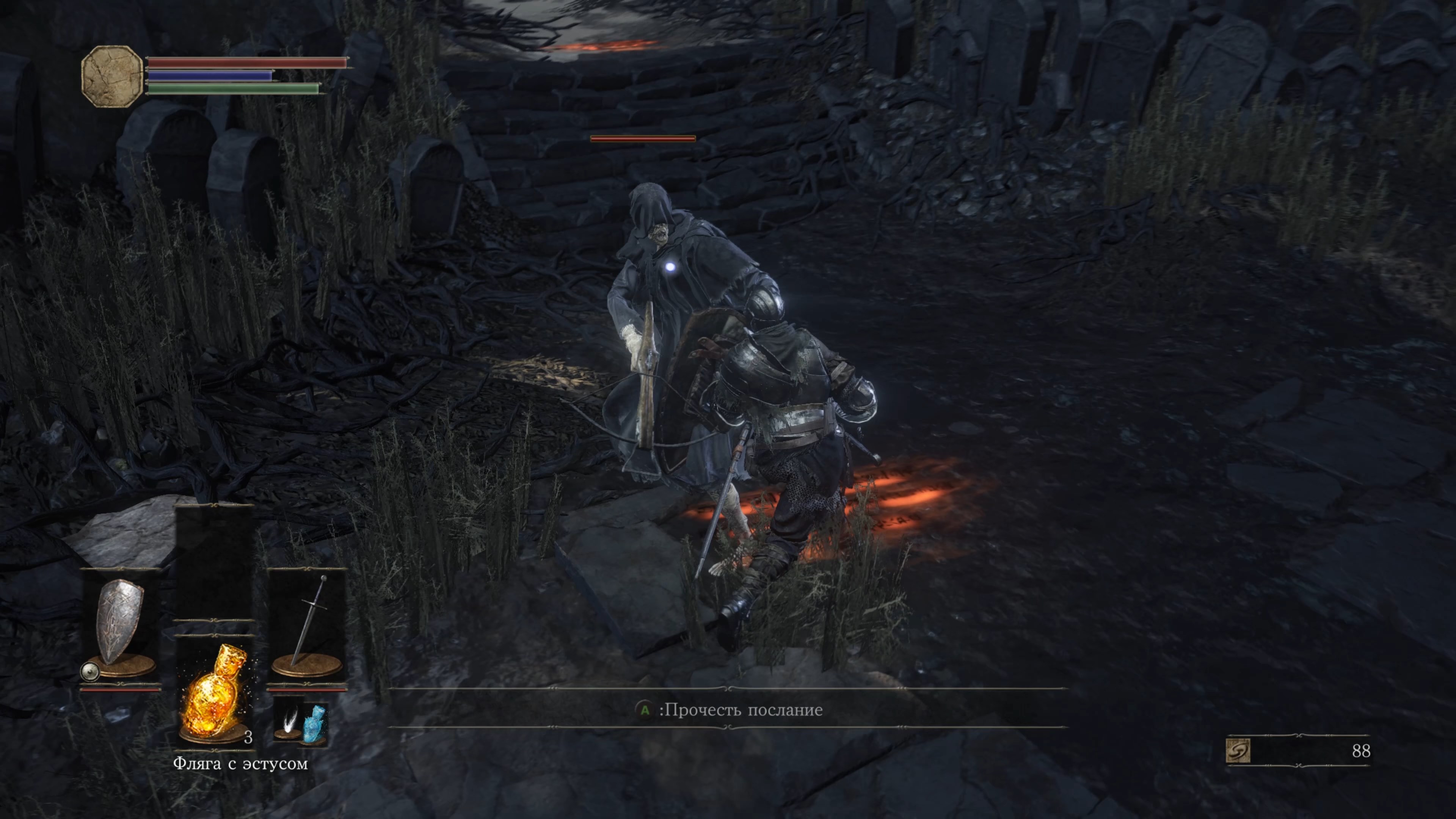 Скриншот из игры Dark Souls 3 - 113