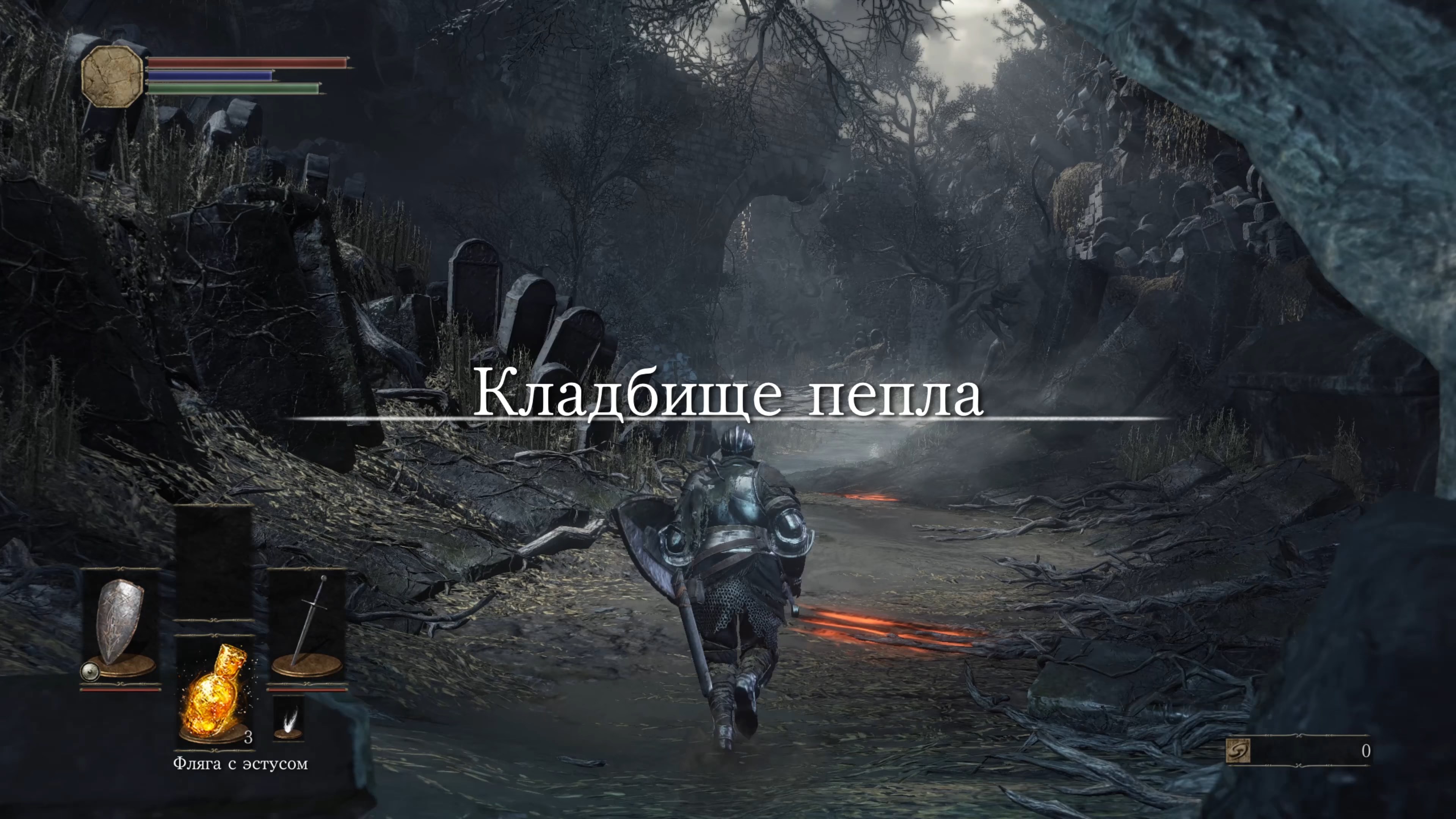 Скриншот из игры Dark Souls 3 - 68