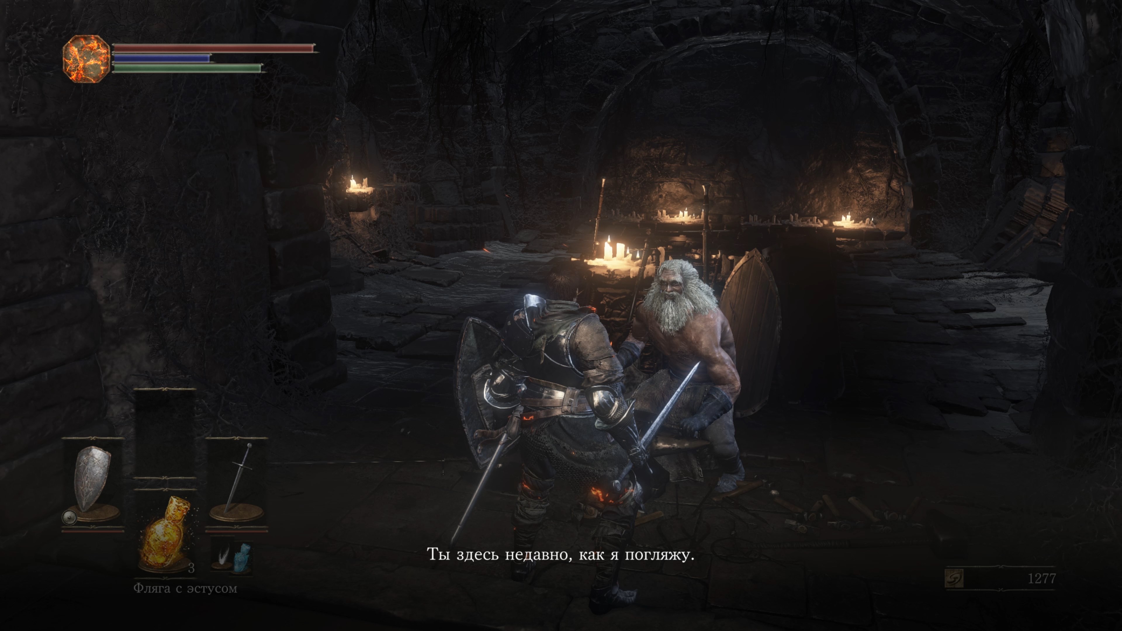 Скриншот из игры Dark Souls 3 - 87