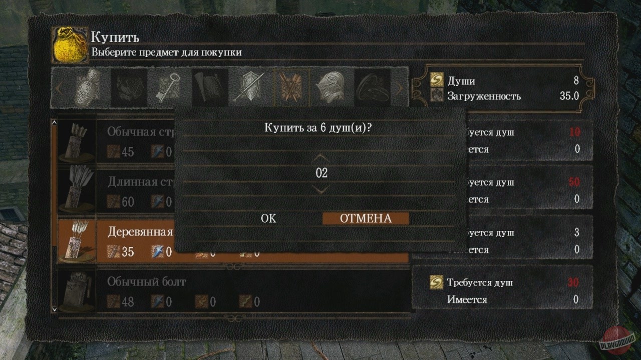 Скриншот из игры Dark Souls - 137