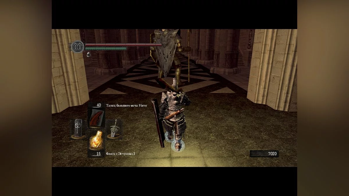 Скриншот из игры Dark Souls - 128