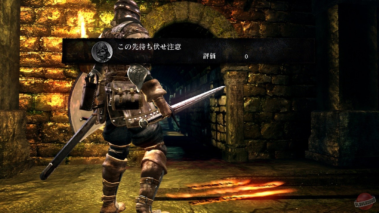 Скриншот из игры Dark Souls - 198