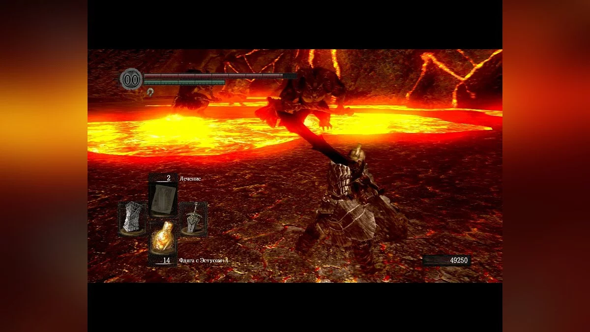 Скриншот из игры Dark Souls - 121