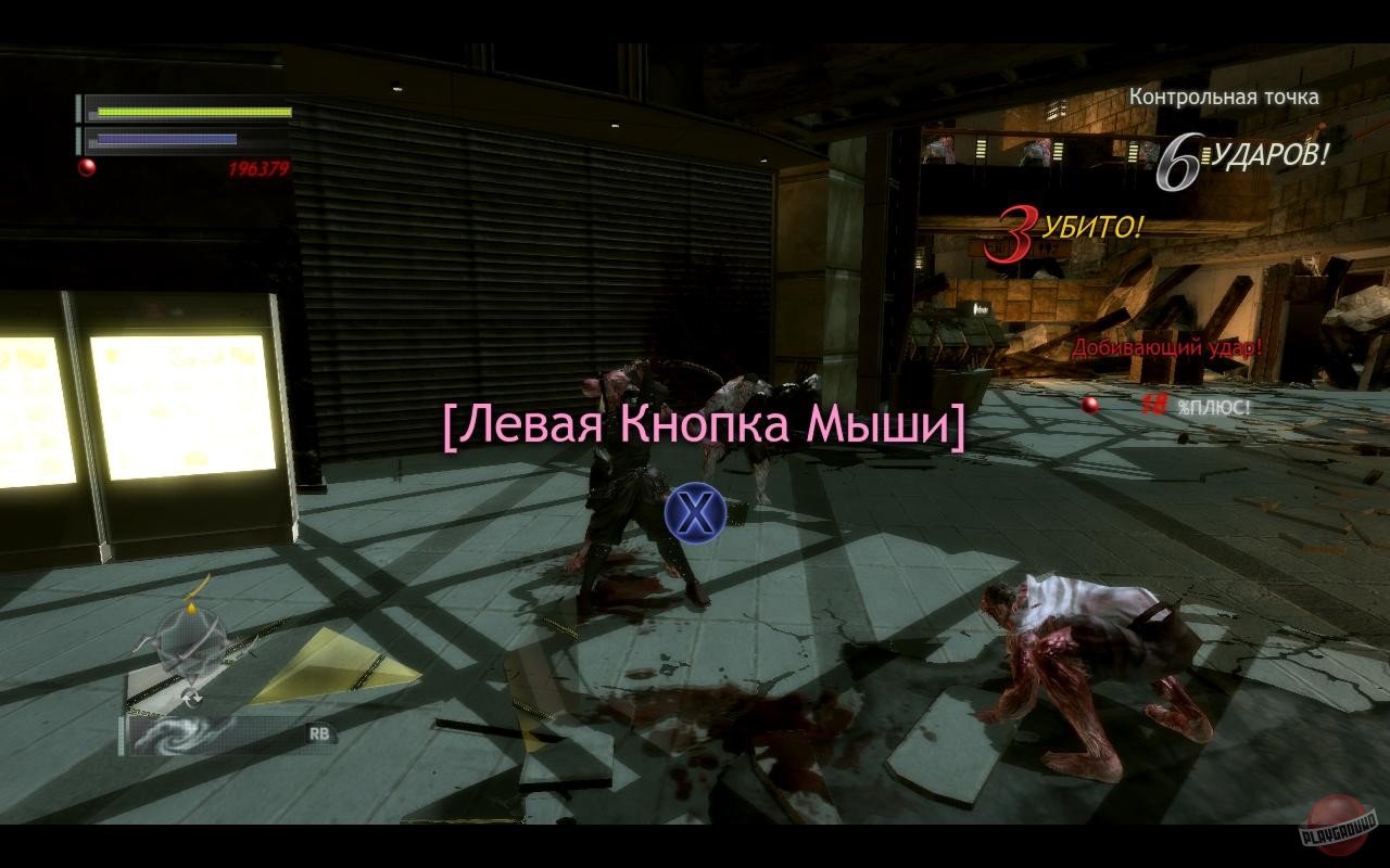 Скриншот из игры Ninja Blade - 67