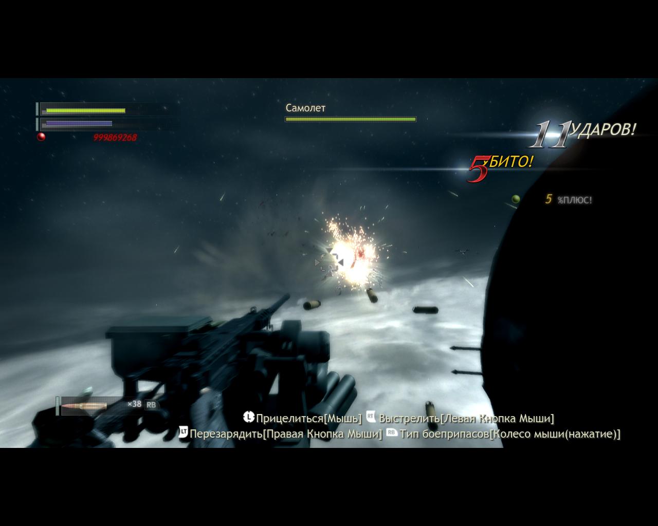 Скриншот из игры Ninja Blade - 78