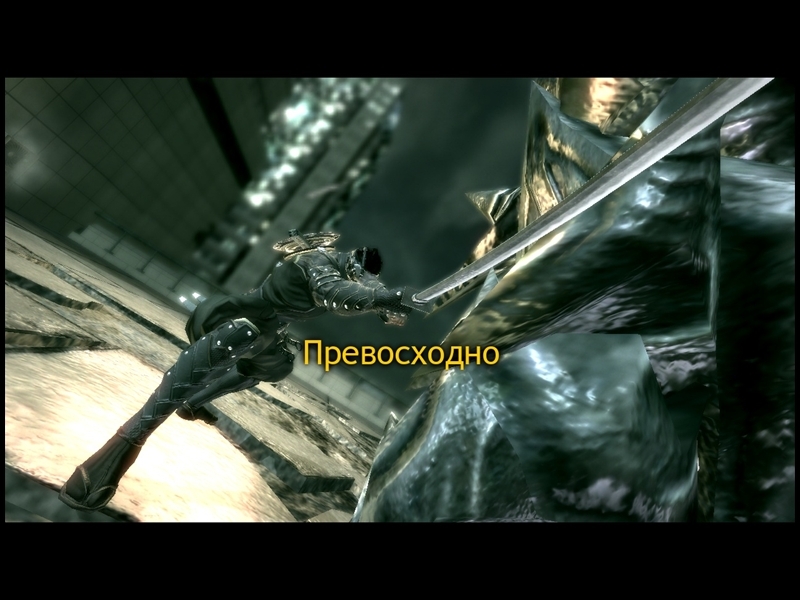 Скриншот из игры Ninja Blade - 119