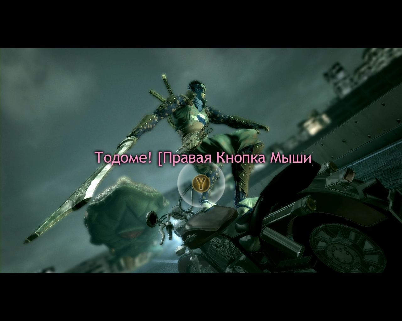 Скриншот из игры Ninja Blade - 111