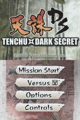 Скриншот из игры Tenchu: Dark Secret - 8