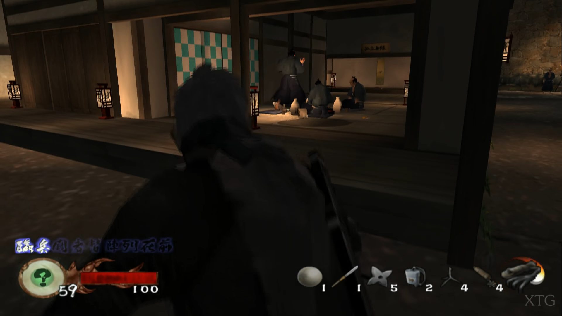 Скриншот из игры Tenchu: Wrath of Heaven - 34