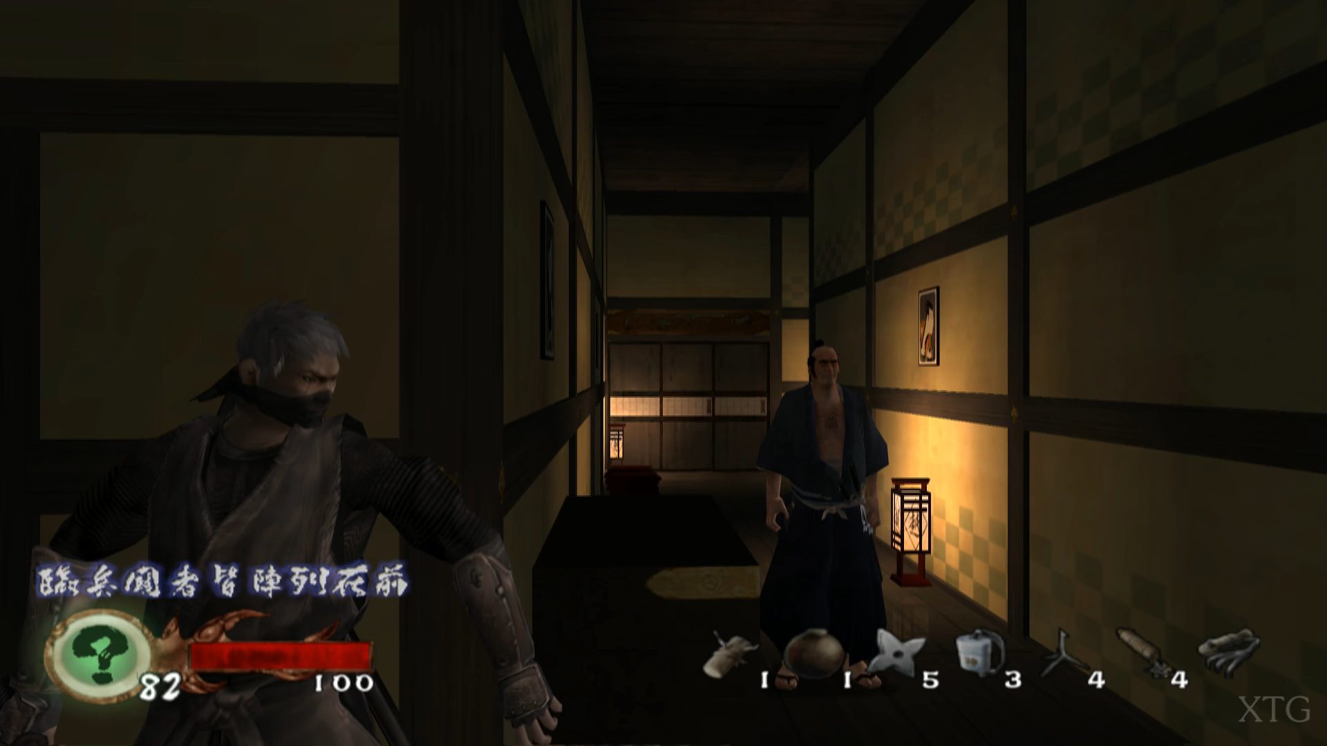 Скриншот из игры Tenchu: Wrath of Heaven - 35