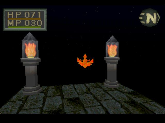 Скриншот из игры King's Field - 5