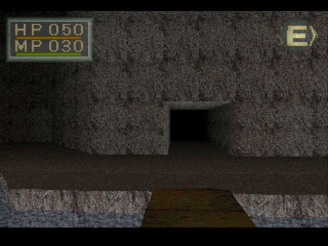 Скриншот из игры King's Field - 7