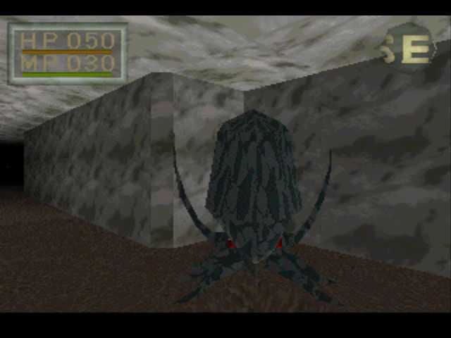 Скриншот из игры King's Field - 1