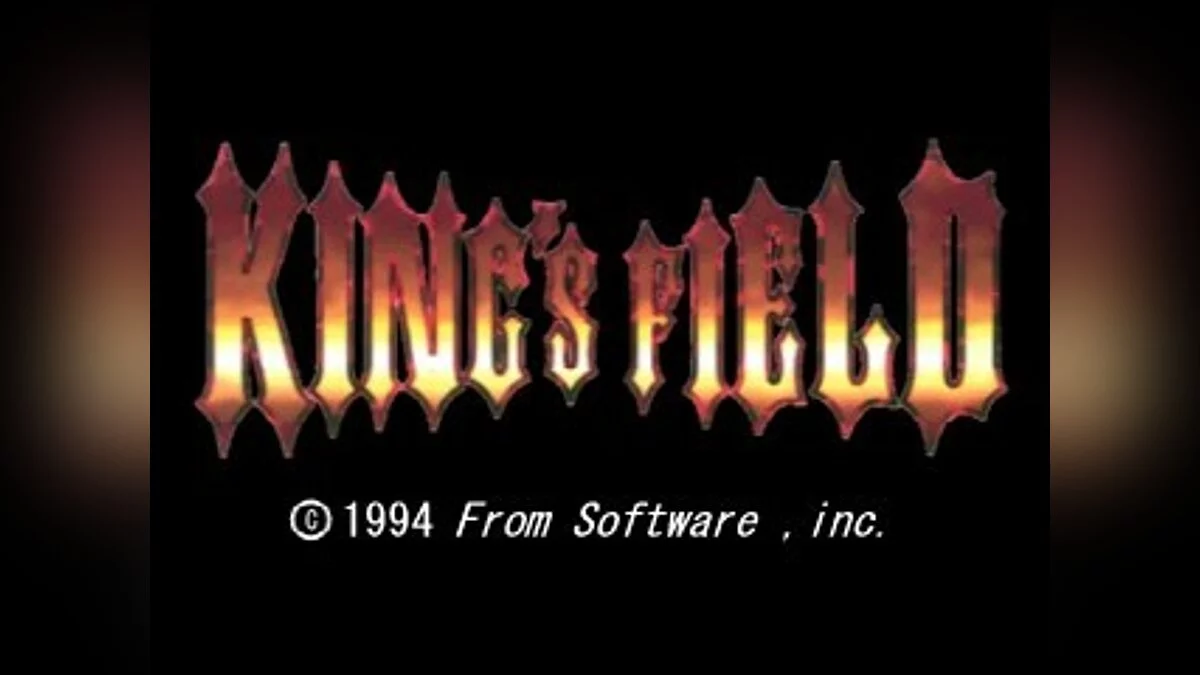 Скриншот из игры King's Field - 12