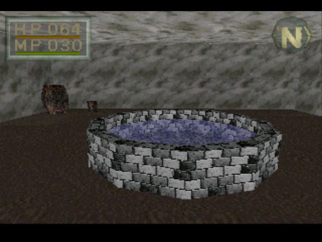 Скриншот из игры King's Field - 11