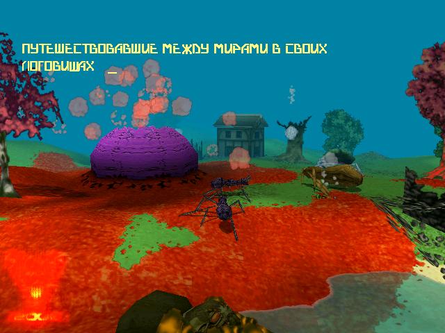 Скриншот из игры V2000 - 2