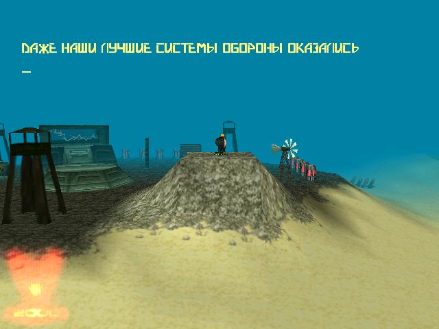 Скриншот из игры V2000 - 4