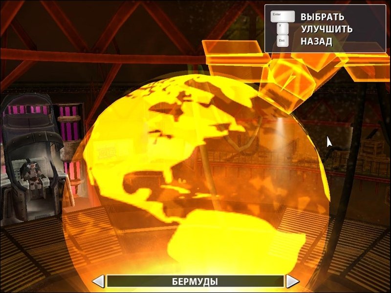 Скриншот из игры Elements of Destruction - 5