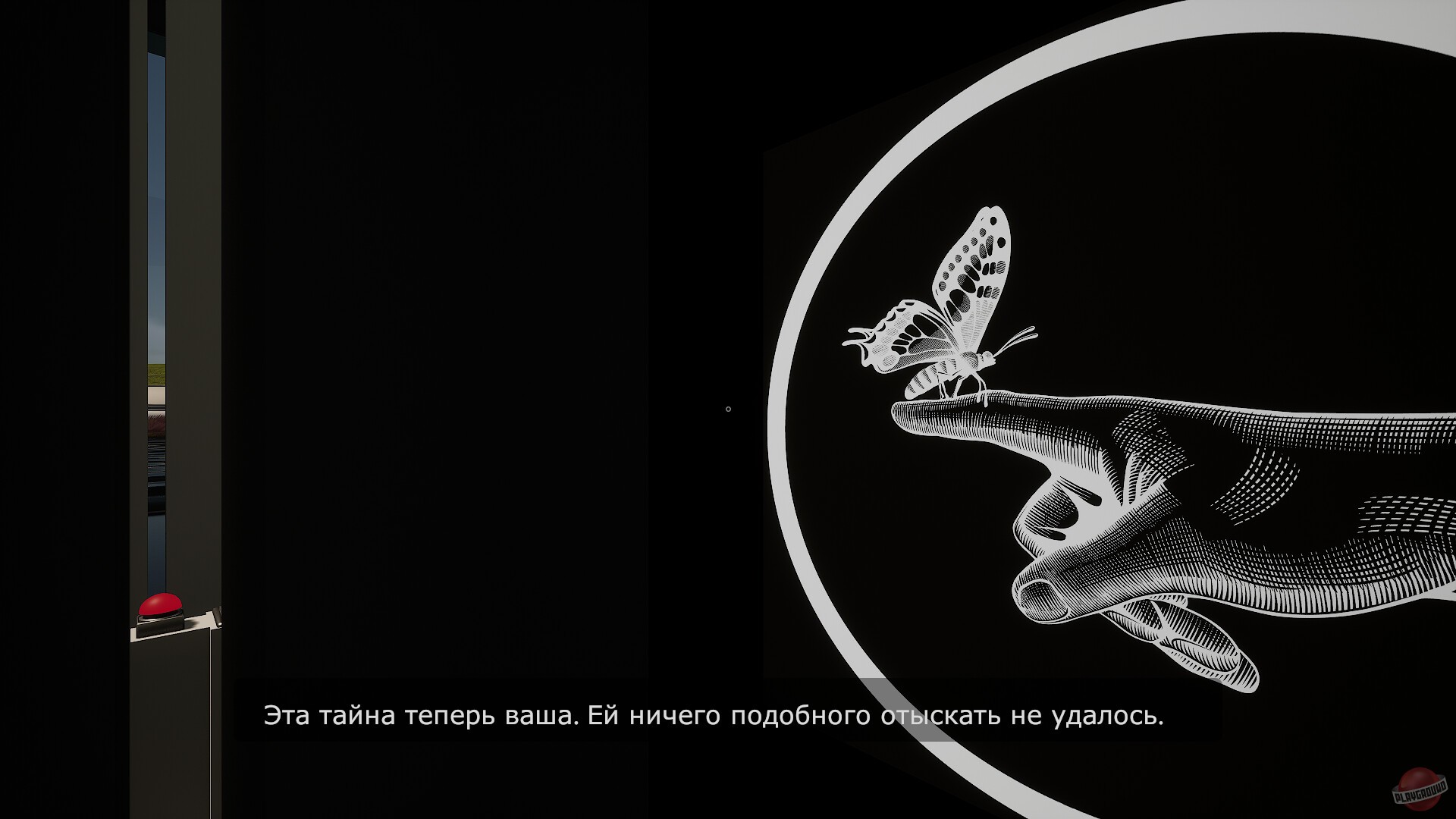 Скриншот из игры The Button Effect - 6