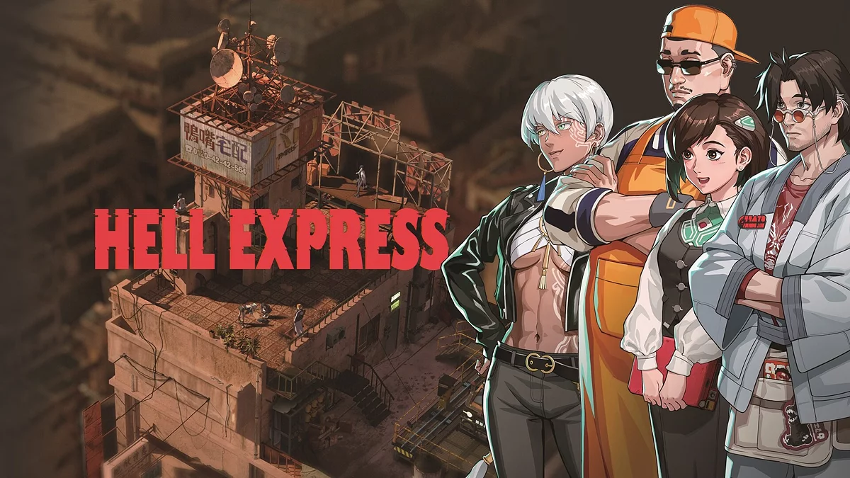 Скриншот из игры Hell Express - 9