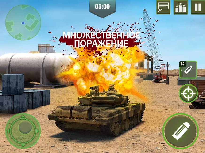Скриншот из игры War Machines - 6