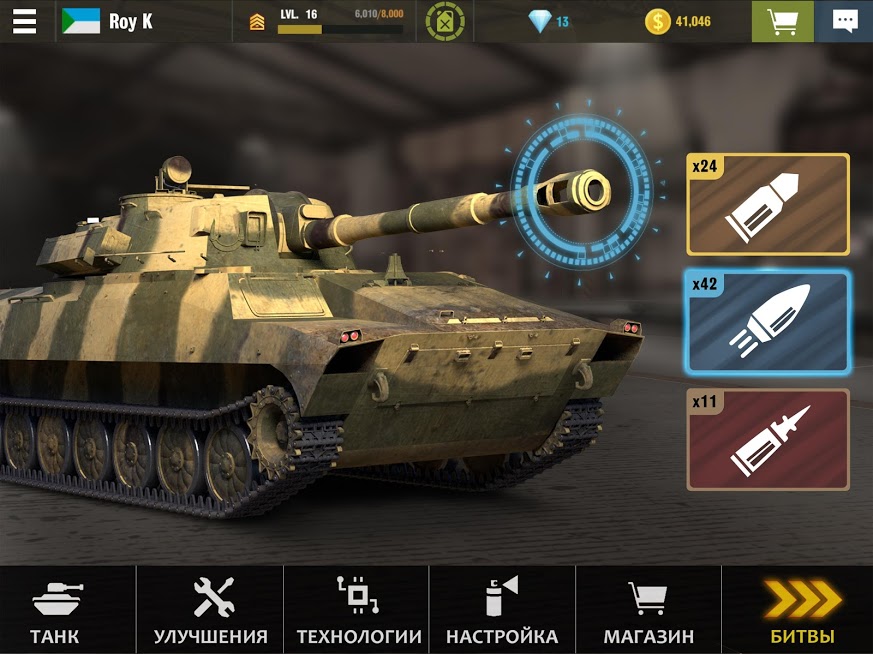 Скриншот из игры War Machines - 7