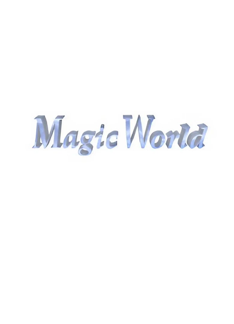 Обложка игры MagicWorld