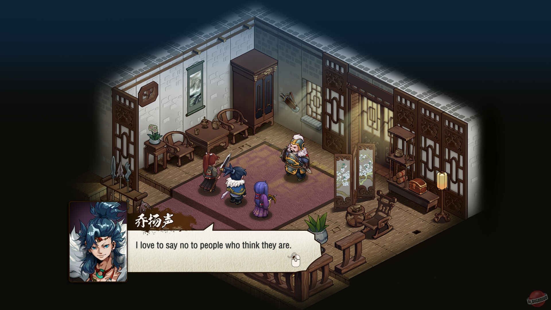 Скриншот из игры Eastern Tactics - 5