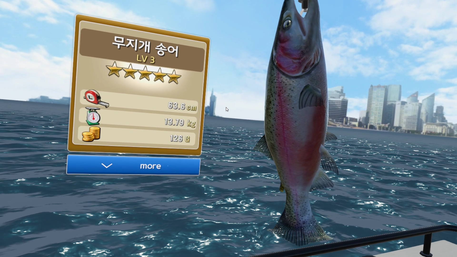 Скриншот из игры Real Fishing VR - 5