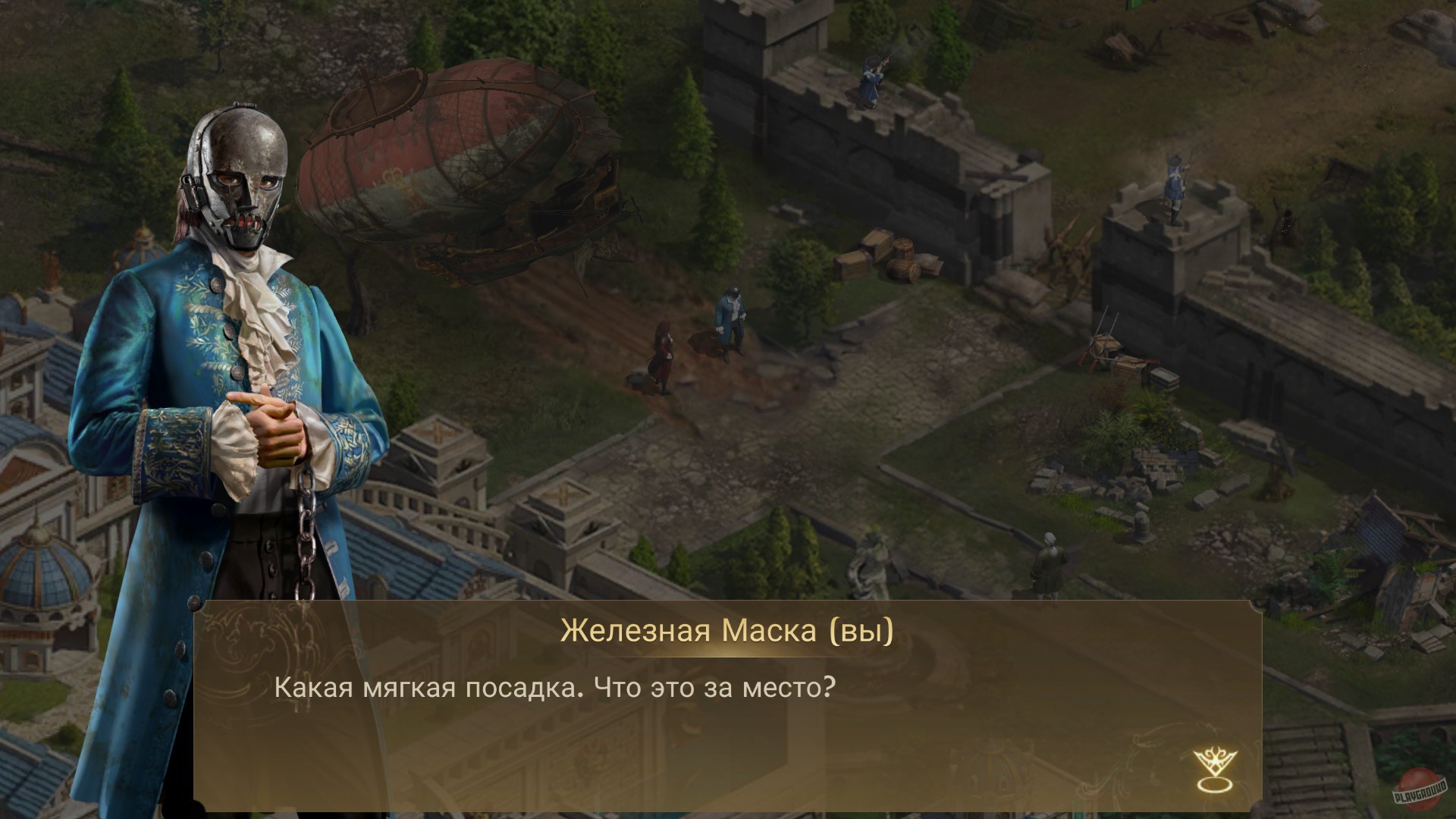 Скриншот из игры Guns of Glory - 3