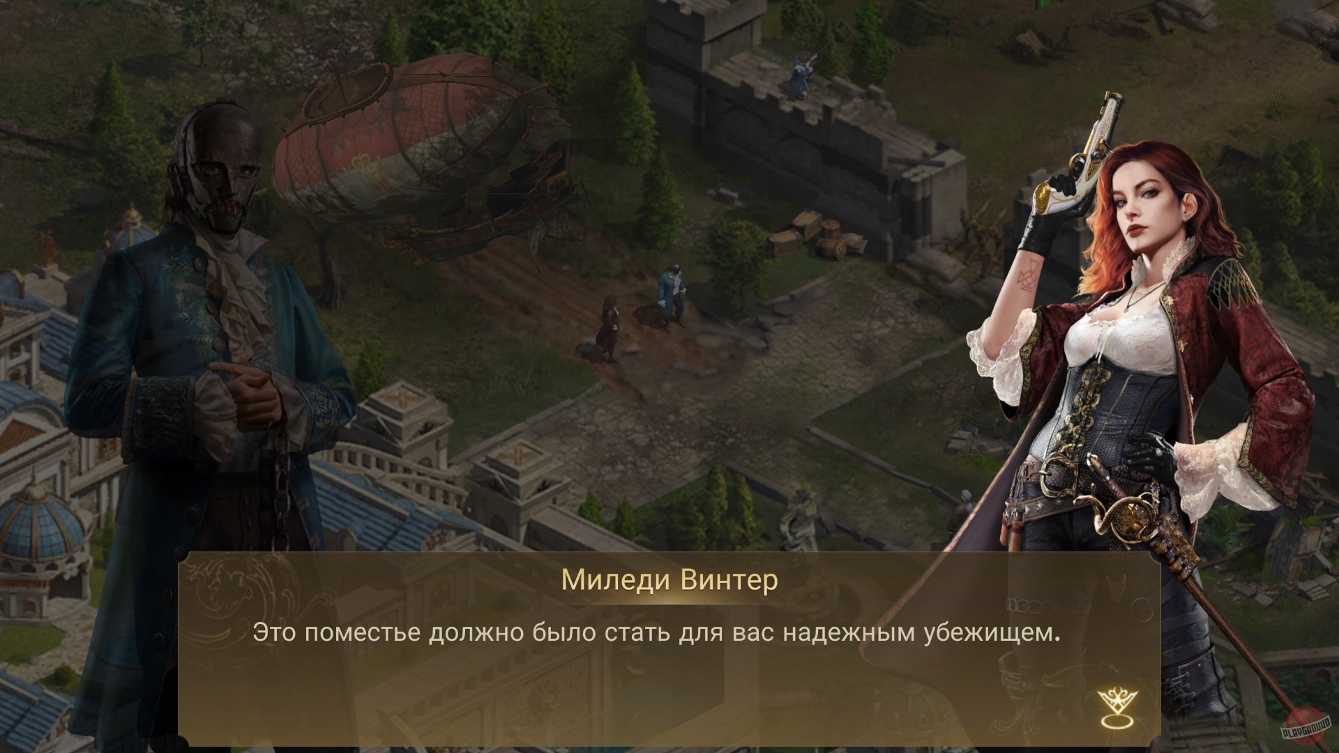 Скриншот из игры Guns of Glory - 2