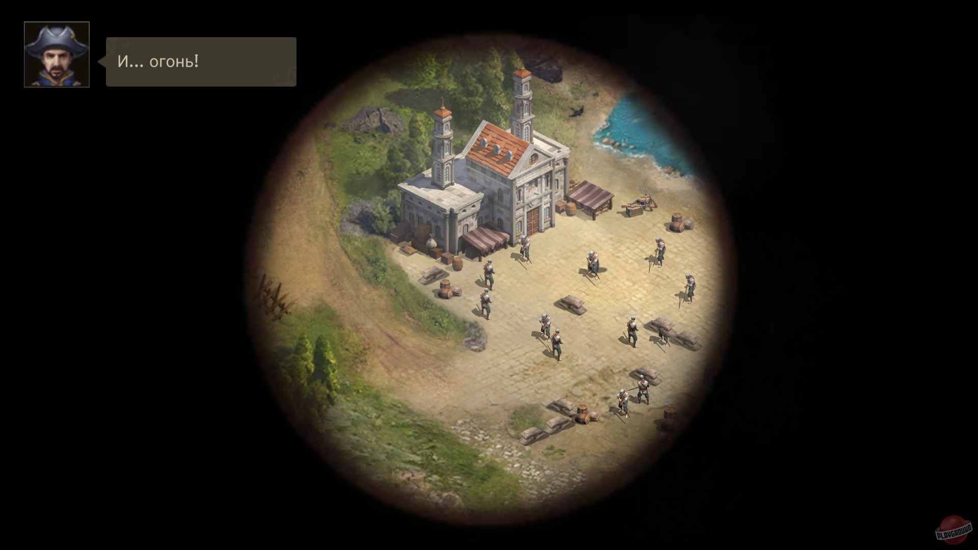 Скриншот из игры Guns of Glory - 10