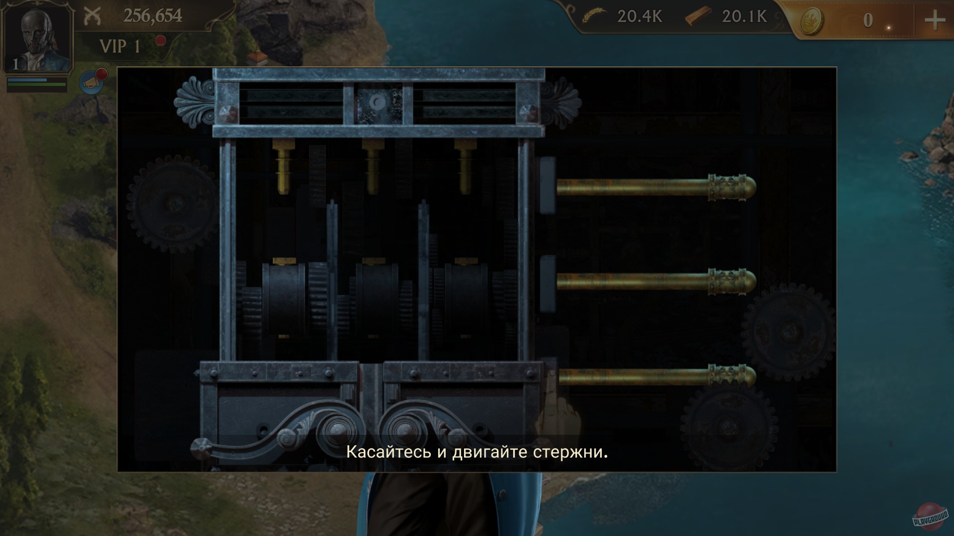 Скриншот из игры Guns of Glory - 5