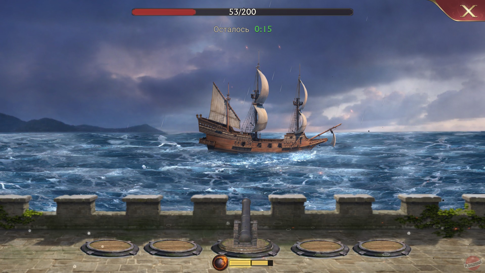 Скриншот из игры Guns of Glory - 6