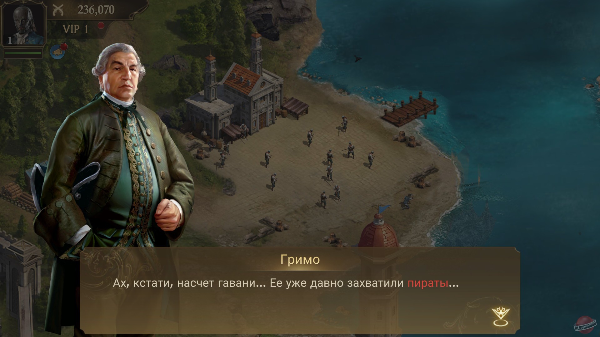 Скриншот из игры Guns of Glory - 12