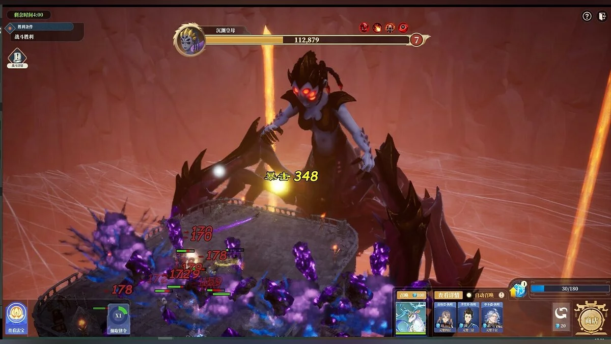 Скриншот из игры The Lost Village - 38