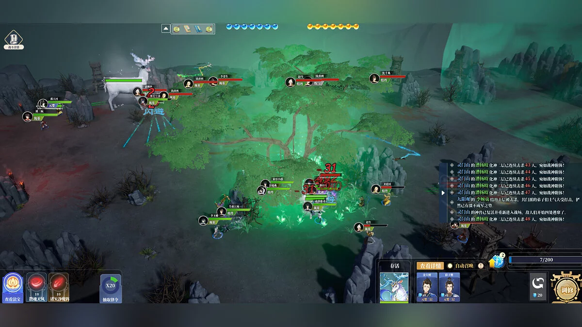 Скриншот из игры The Lost Village - 5