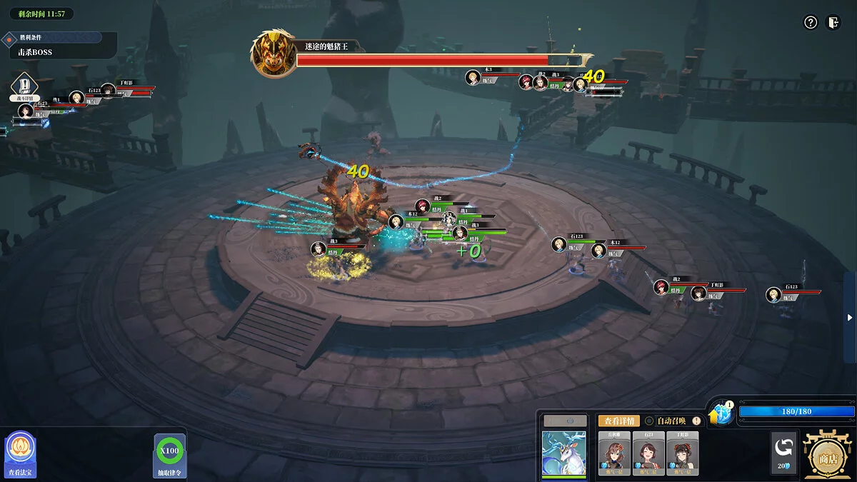 Скриншот из игры The Lost Village - 35