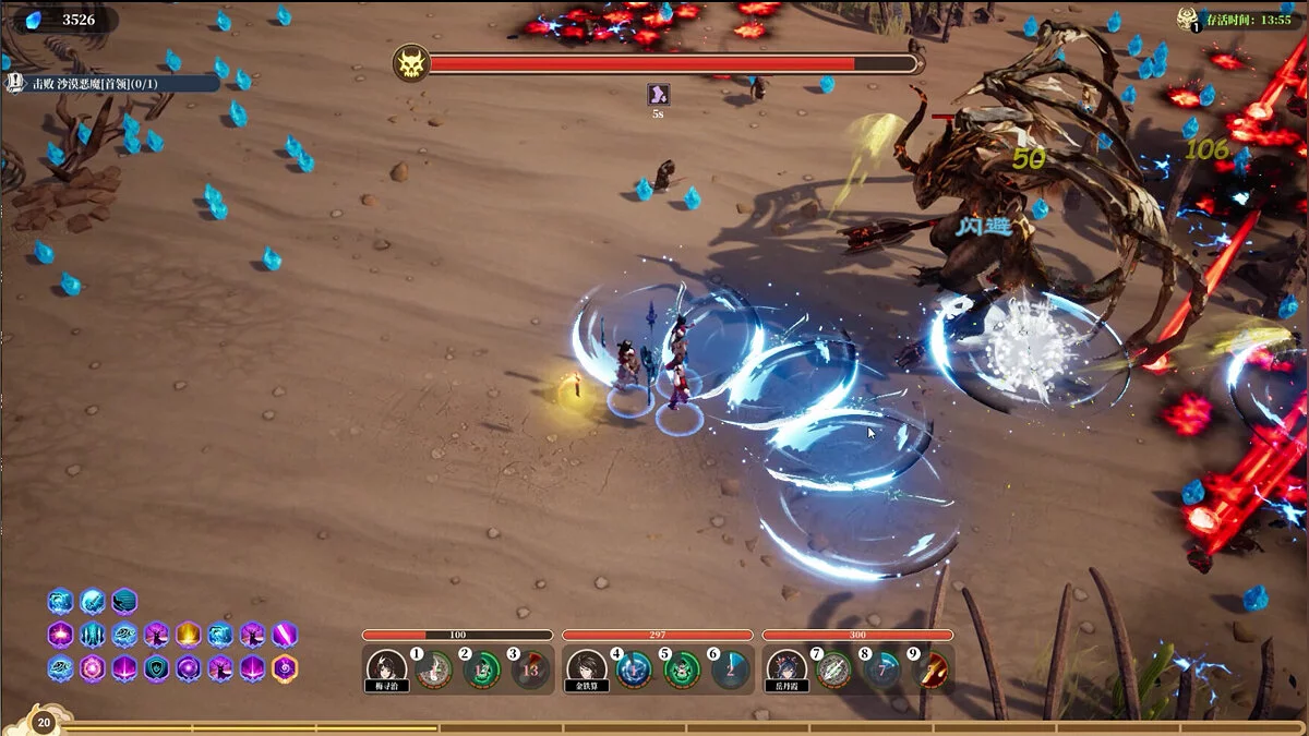 Скриншот из игры The Lost Village - 15