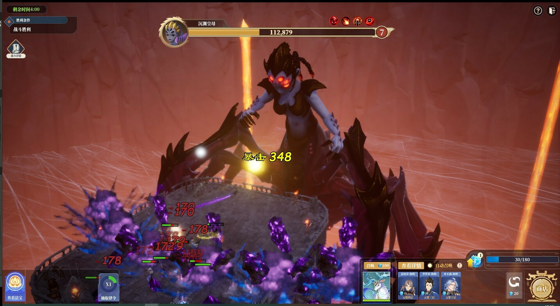 Скриншот из игры The Lost Village - 1