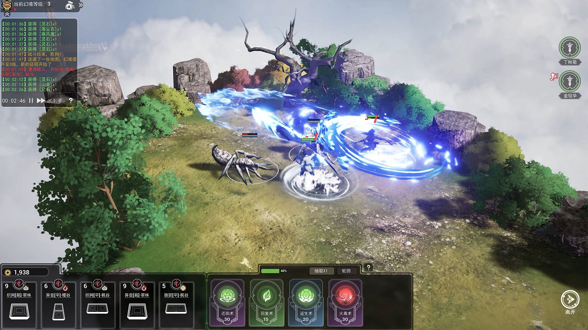 Скриншот из игры The Lost Village - 28