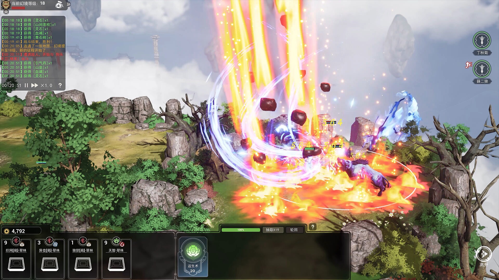 Скриншот из игры The Lost Village - 24