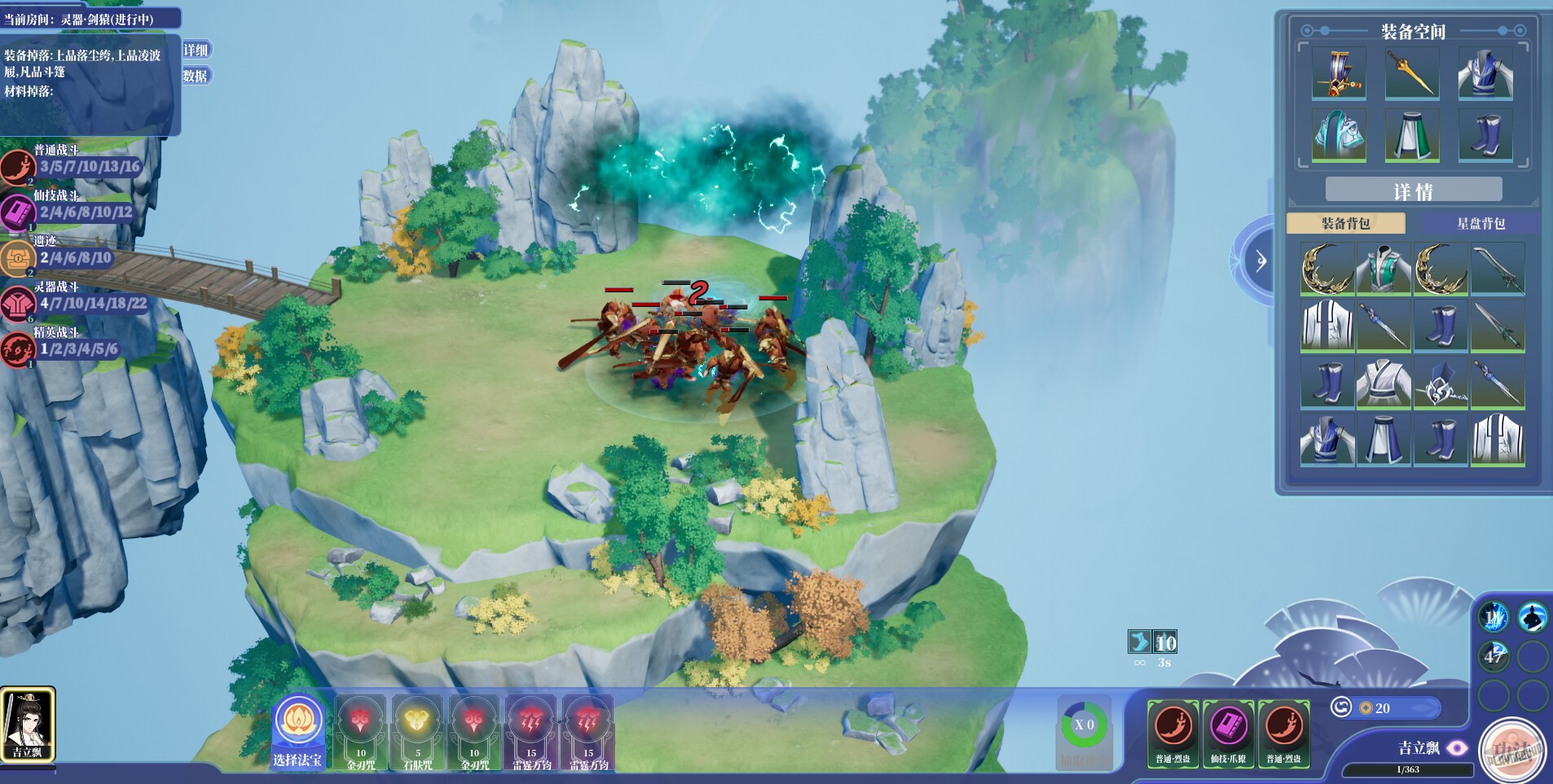 Скриншот из игры The Lost Village - 2