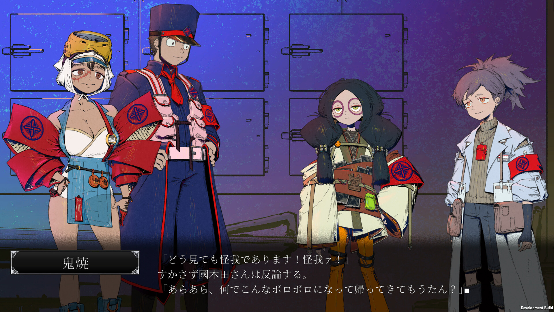 Скриншот из игры Aojuji Hospital: Tokyo Eidolic Anatomy Division - 13