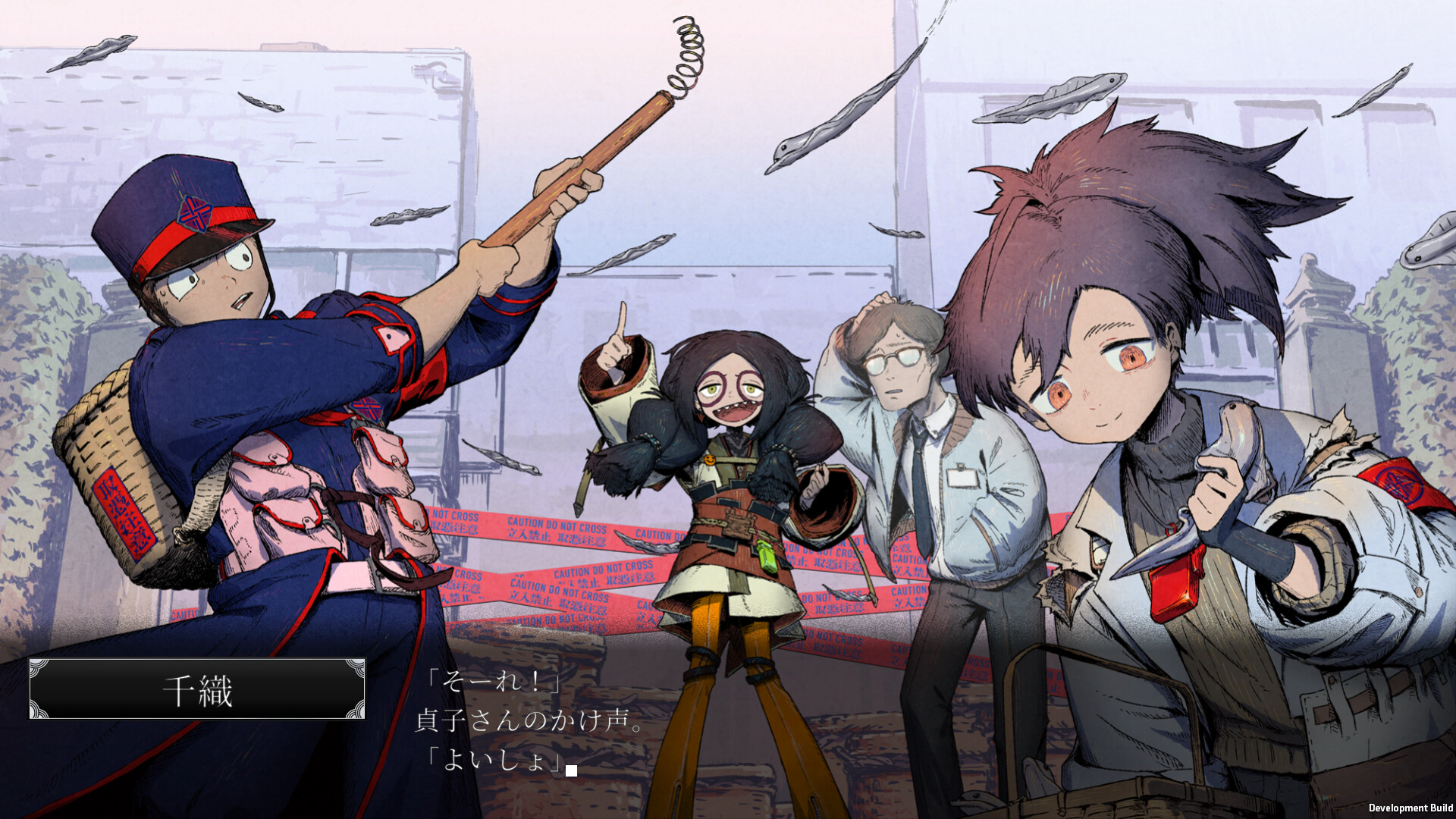 Скриншот из игры Aojuji Hospital: Tokyo Eidolic Anatomy Division - 1