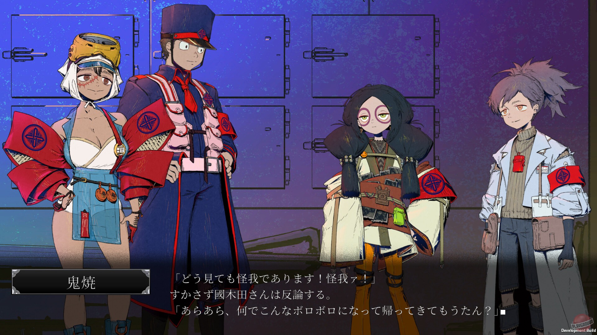 Скриншот из игры Aojuji Hospital: Tokyo Eidolic Anatomy Division - 7