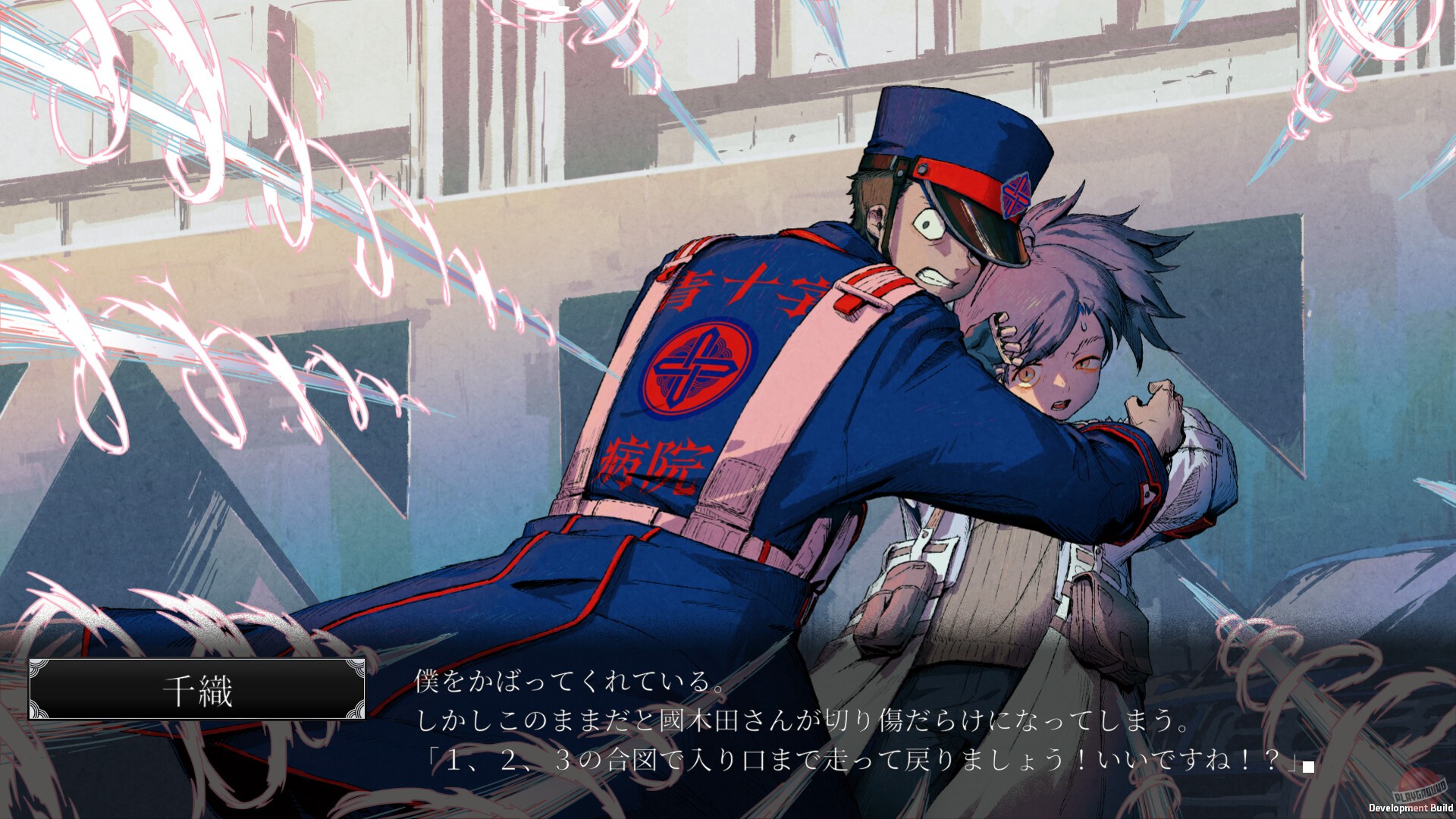 Скриншот из игры Aojuji Hospital: Tokyo Eidolic Anatomy Division - 2